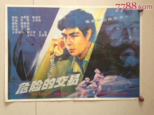 圣何塞州立大学公共管理文凭证书